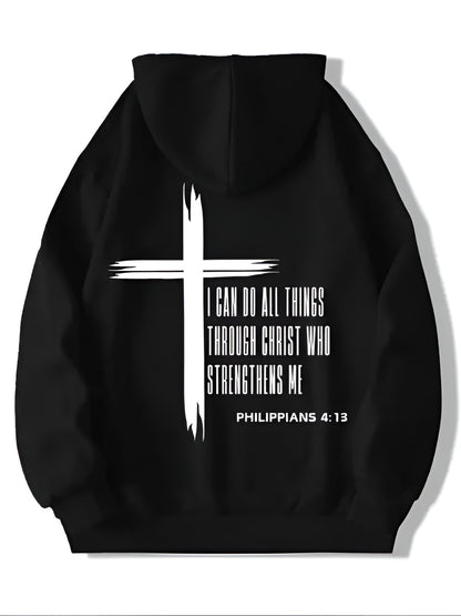 Philippians 4:13 Strength Hoodie
